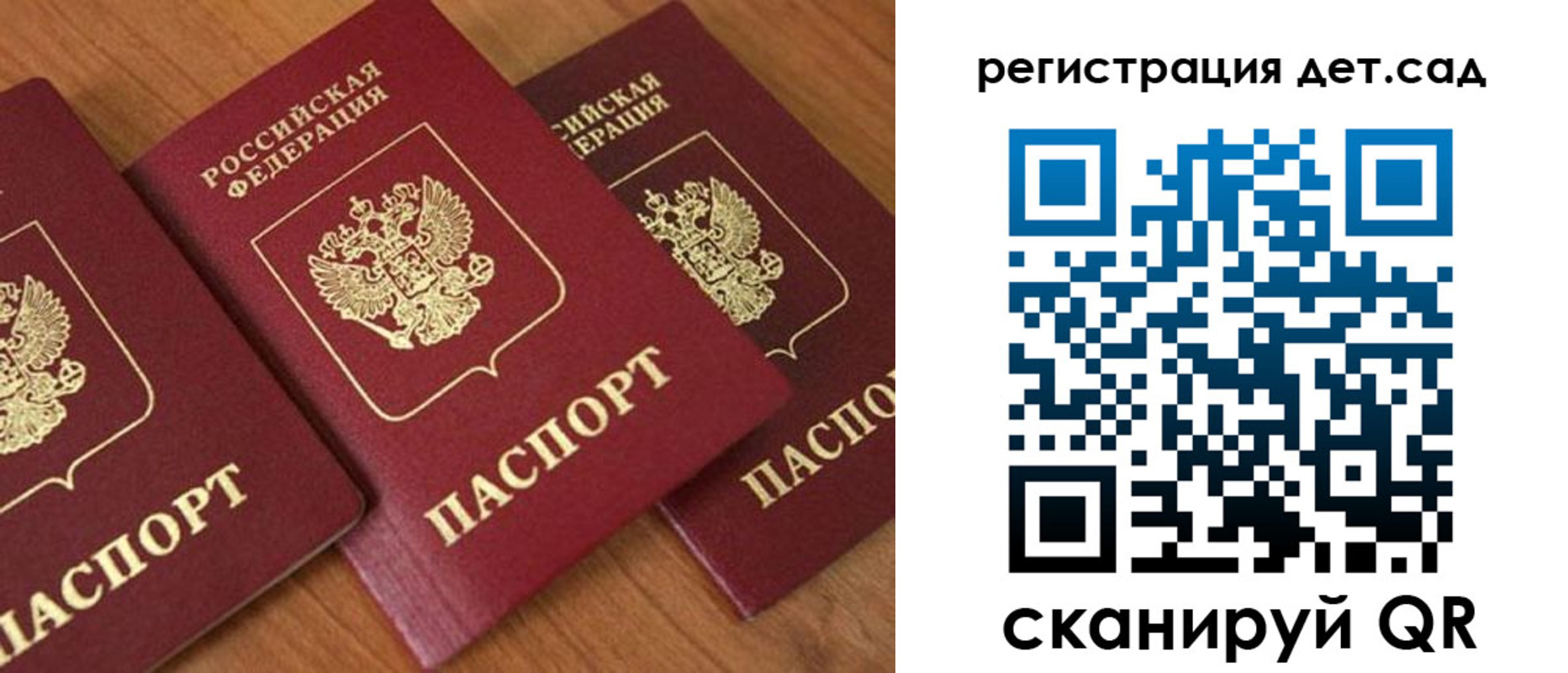 прописка регистрация в Богородицке