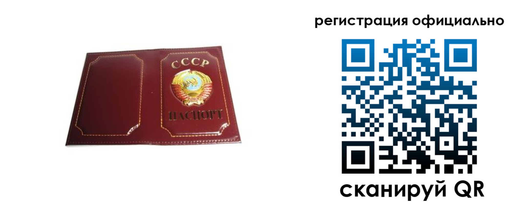 прописка в Богородицке