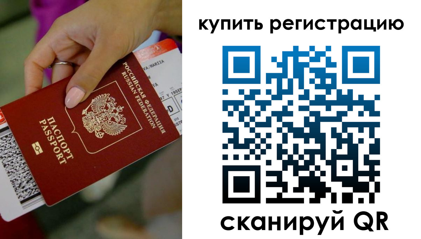прописка поиск в Богородицке