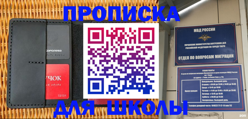 форма 3 в Богородицке