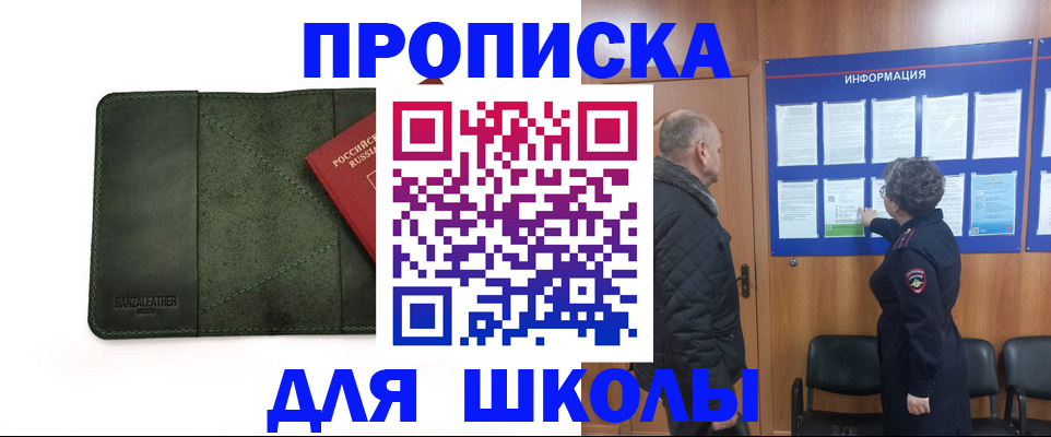 временная регистрация гарантия в Богородицке