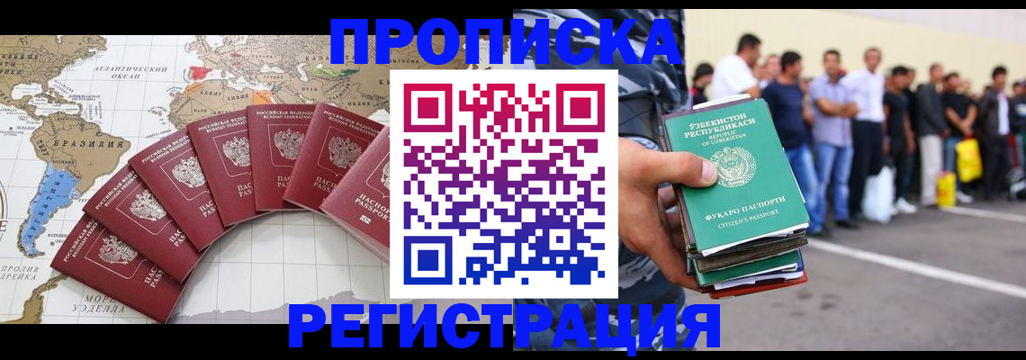 найти адрес прописки в Богородицке