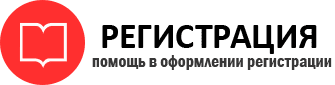 прописка в Богородицке id918695